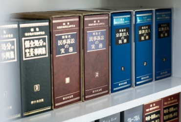 法律が絡む問題でお困りの方へ